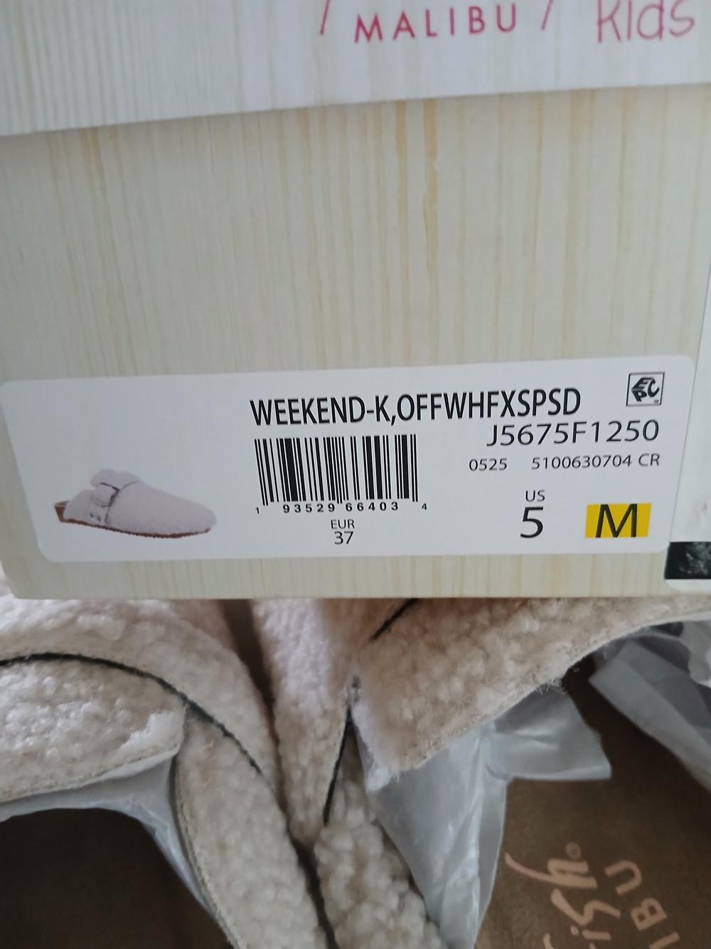 Blowfish Kids Cream Sherpa Clogs New $30 - Picture 6 of 9